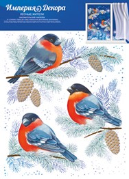 наклейка лесные жители гологр. фольга а3 пвх 77.040.00 /империяпоздр