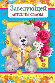 конверт без надписи 075.832 /мирпоздр изображение конверт без надписи 075.832 /мирпоздр