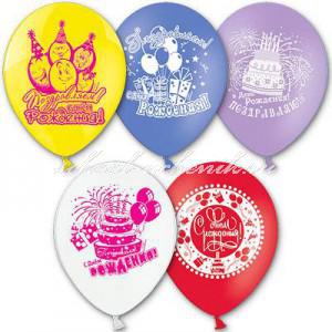 шар воздушный 14" поздравляем с днем рождения 1103-1023 изображение шар воздушный 14" поздравляем с днем рождения 1103-1023