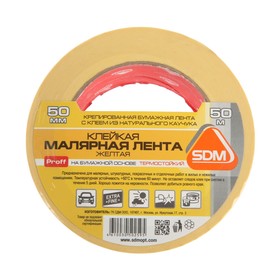 креп лента 50мм*50м, рулон /sdm изображение креп лента 50мм*50м, рулон /sdm