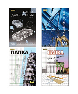 папка а4 для черчения безрамки, 10л, 160г/м2, в пакете, 2111201  /devente