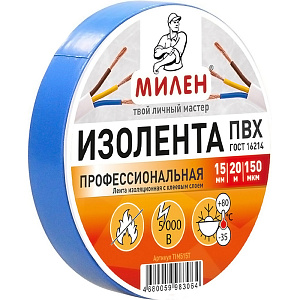 изолента 15мм*20м пвх, синяя tim515t /милен изображение изолента 15мм*20м пвх, синяя tim515t /милен