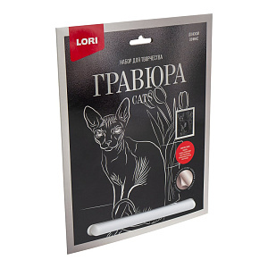 гравюра серебро донской сфинкс гр-669 /lori