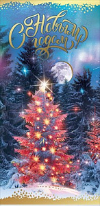 конверт с новым годом! 9201304 /празд
