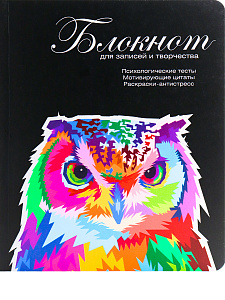 книга для записей /пп а5- 72л funny book - психология успеха, блок-4+4. 7бц, 72-7901