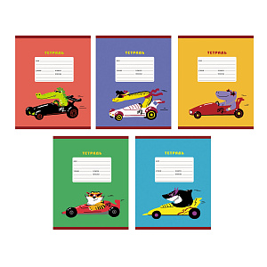 тетрадь 18л линия ралли. мко, 188297 /эксмо