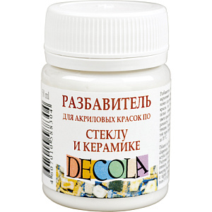 разбавитель для акриловых красок (стекло, керамика) 50мл 5828927 /decola разбавитель для акриловых красок (стекло, керамика) 50мл 5828927 /decola