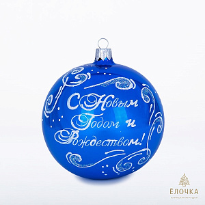 шар 6 ретро с693 к/у /елочка изображение шар 6 ретро с693 к/у /елочка