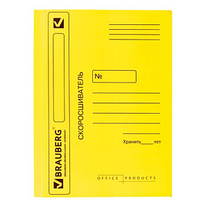 скоросшиватель желтый 360г/м2 мелованный 121520 /br изображение скоросшиватель желтый 360г/м2 мелованный 121520 /br