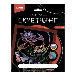 скретчинг 18*24 япония. карпы кои гр-745 /lori