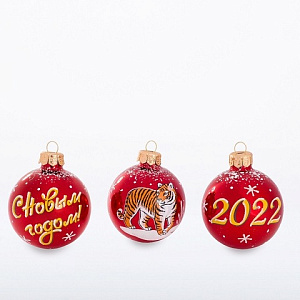 набор новый год, тигр с1127 /елочка