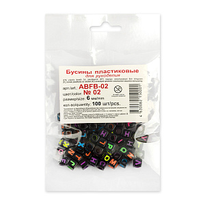 бусины пластиковые 6мм 100шт английский алфавит, черный abfb-02 №02 /hobbius бусины пластиковые 6мм 100шт английский алфавит, черный abfb-02 №02 /hobbius