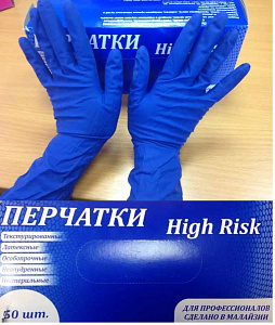 перчатки латексные неопудренные high risk, l,  особо плотные, 14г