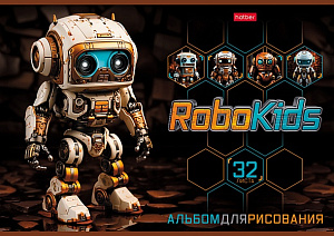 альбом 32л для рисования на скобе /hatber робо. мо, 32а4в 085121