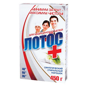 лотос универсальный стиральный порошок 450г для медицинских целей" (д/стир. машин активаторного типа) изображение лотос универсальный стиральный порошок 450г для медицинских целей" (д/стир. машин активаторного типа)