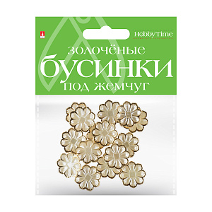 набор декор. элементов под жемчуг цветочки золоченые 23,5мм 2-579/13 /hobbytime набор декор. элементов под жемчуг цветочки золоченые 23,5мм 2-579/13 /hobbytime