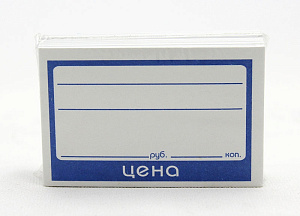блок ценников 60*40мм,   бумага, 100шт.