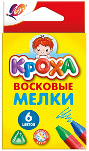 мелки восковые 6цв кроха 12с870-08 /луч мелки восковые 6цв кроха 12с870-08 /луч